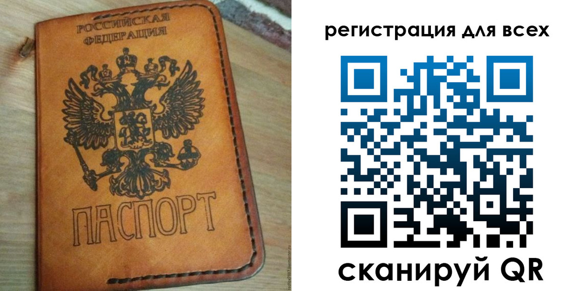где прописаться в Жуковском